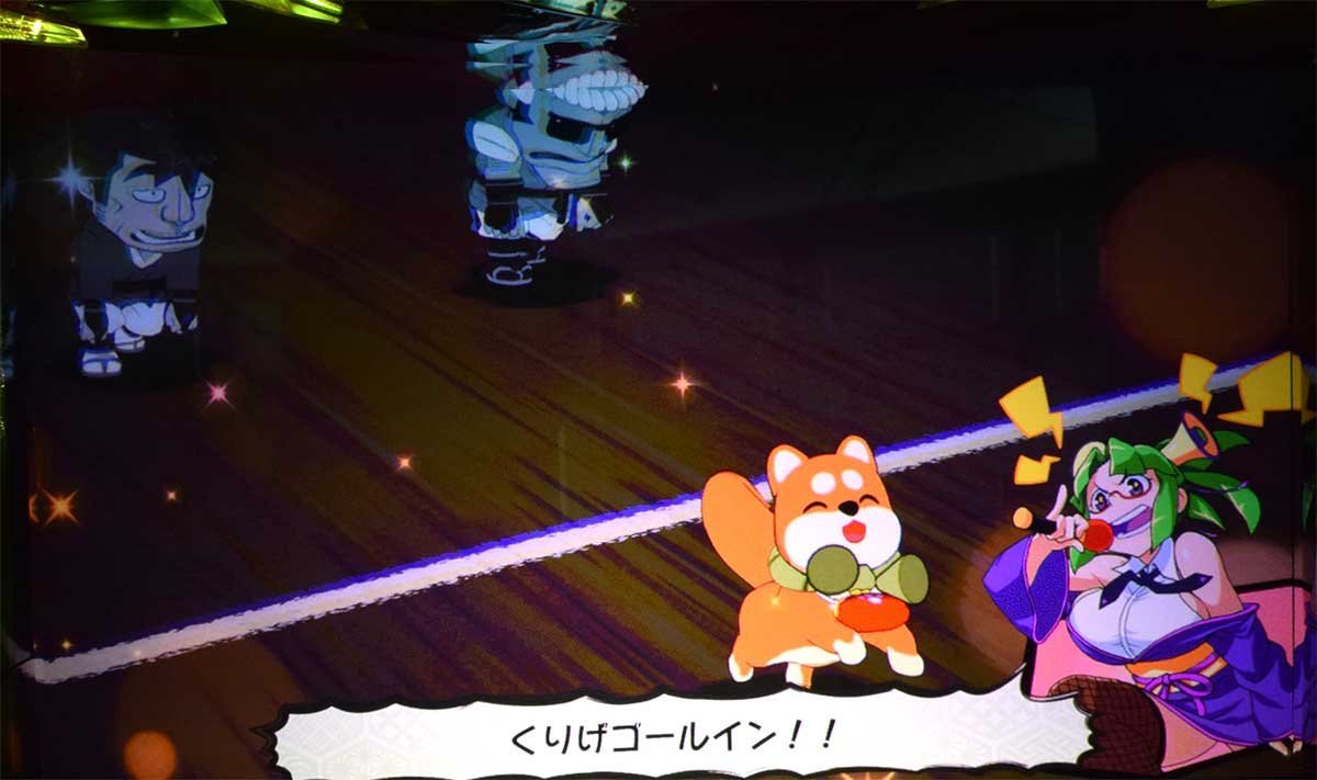 スマスロ やじきた道中記参る！　関所チャレンジ　くりげ　勝利