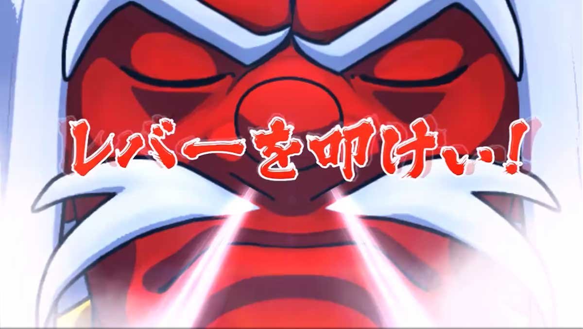 スマスロ やじきた道中記参る！　あっぱれチャンス　天狗「ノーズ・メモリー！天喧（てんけん）ATTACK」