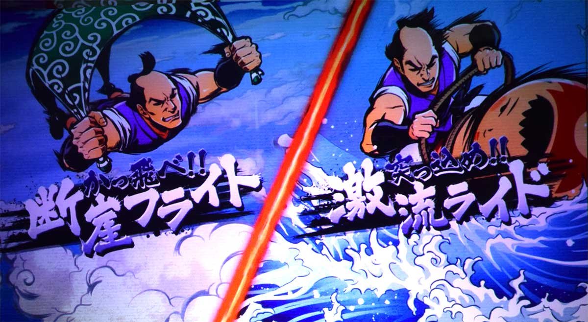 スマスロ やじきた道中記参る！　CZ「関所チャレンジ」　断崖フライト　激流ライド