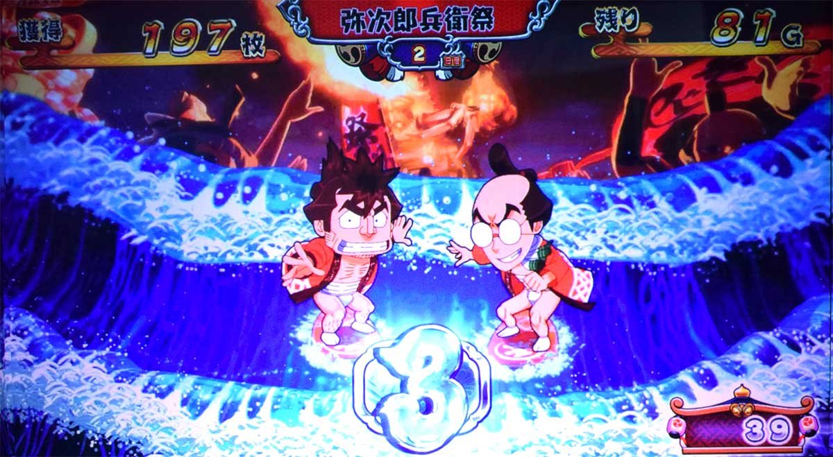 スマスロ やじきた道中記参る！　AT中の演出　波乗り演出