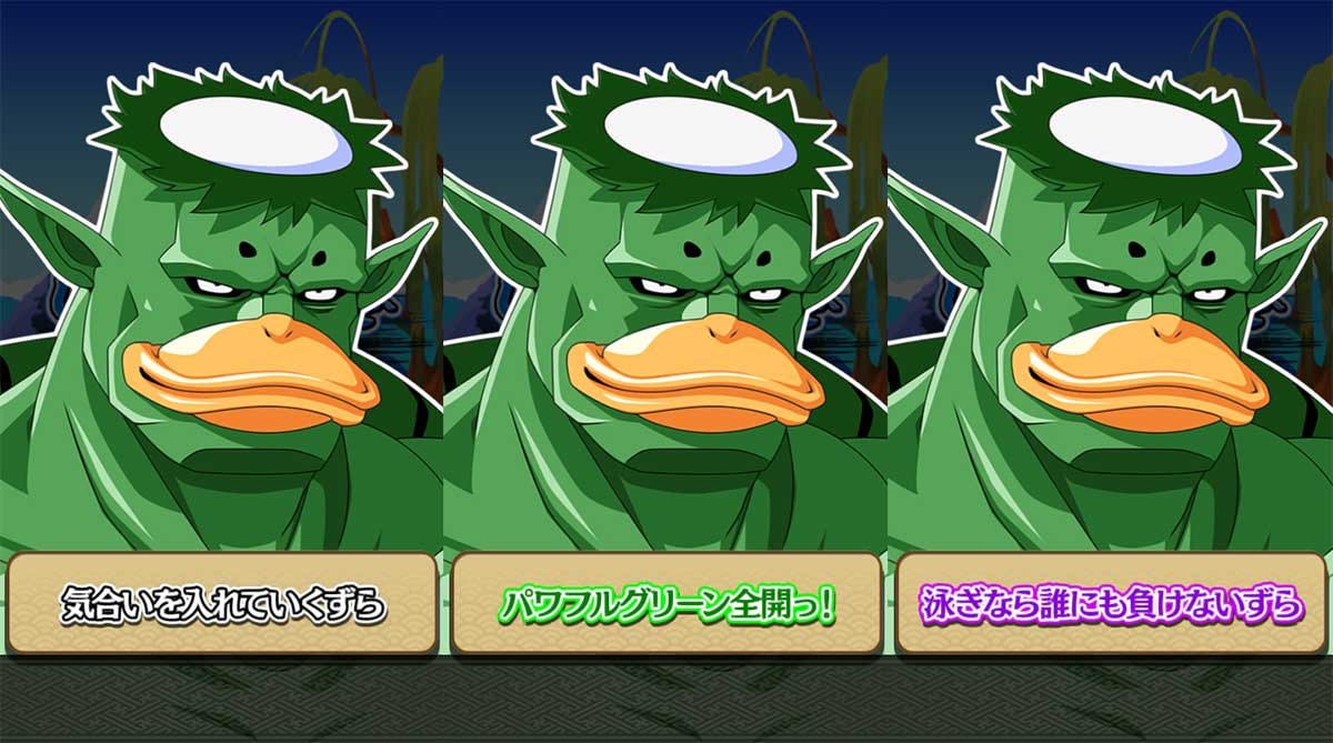 スマスロ やじきた道中記参る！　サブ液晶　キャラクターセリフ示唆　河童