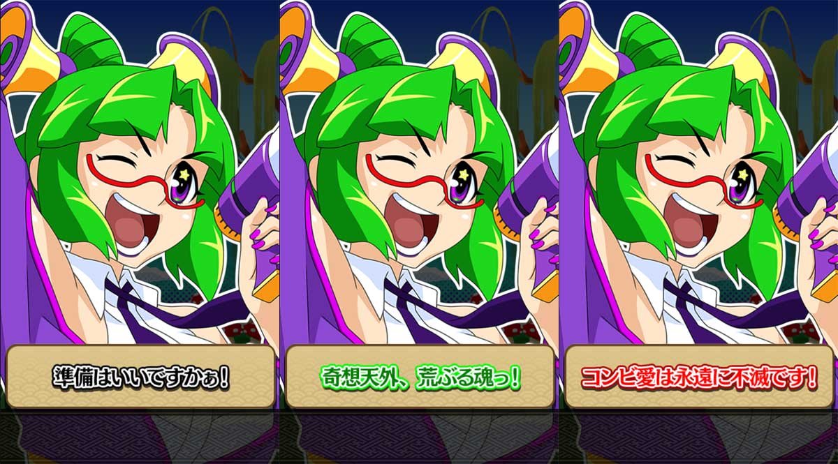 スマスロ やじきた道中記参る！　サブ液晶のキャラクターセリフ示唆　ナレーター娘