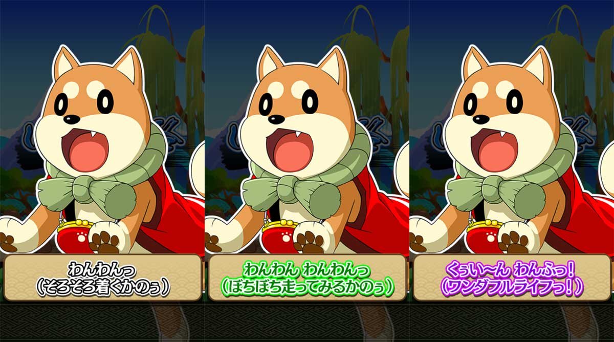 スマスロ やじきた道中記参る！　サブ液晶のキャラクターセリフ示唆　くりげ
