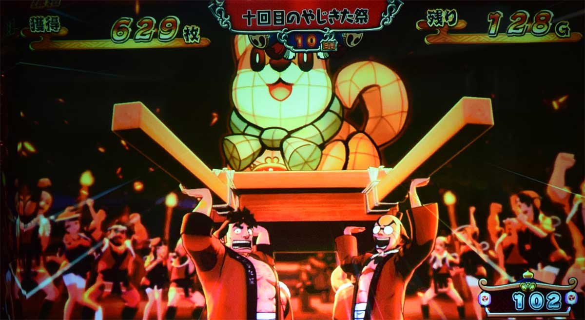 スマスロ やじきた道中記参る！　AT「やじきた祭」　やじきたねぶた演出　くりげねぶた