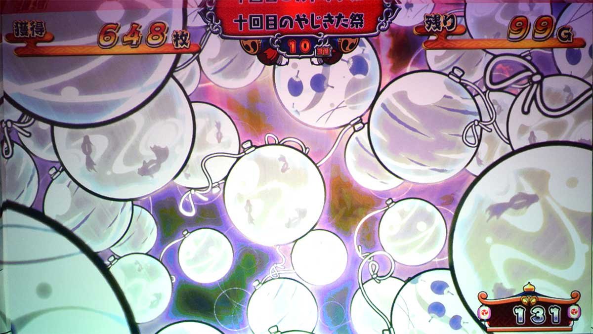 スマスロ やじきた道中記参る！　AT「やじきた祭」　ヨーヨー風船演出　風船多い