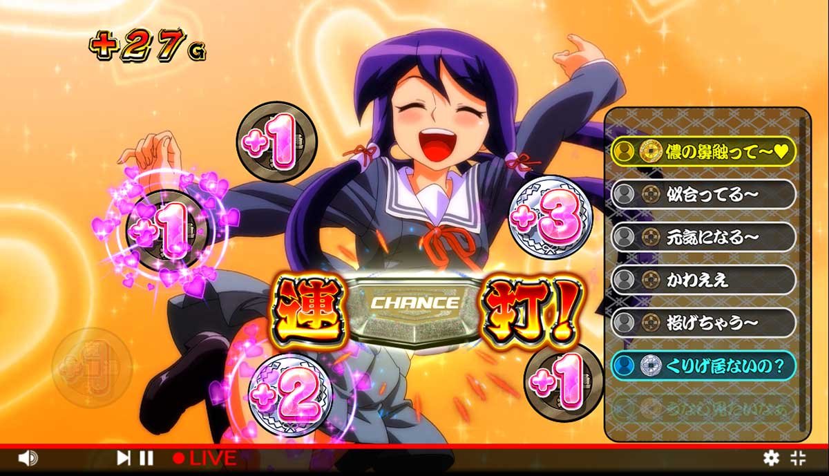 スマスロ やじきた道中記参る！　あっぱれチャンス　茜ちゃん　コメント：青 数値：＋2