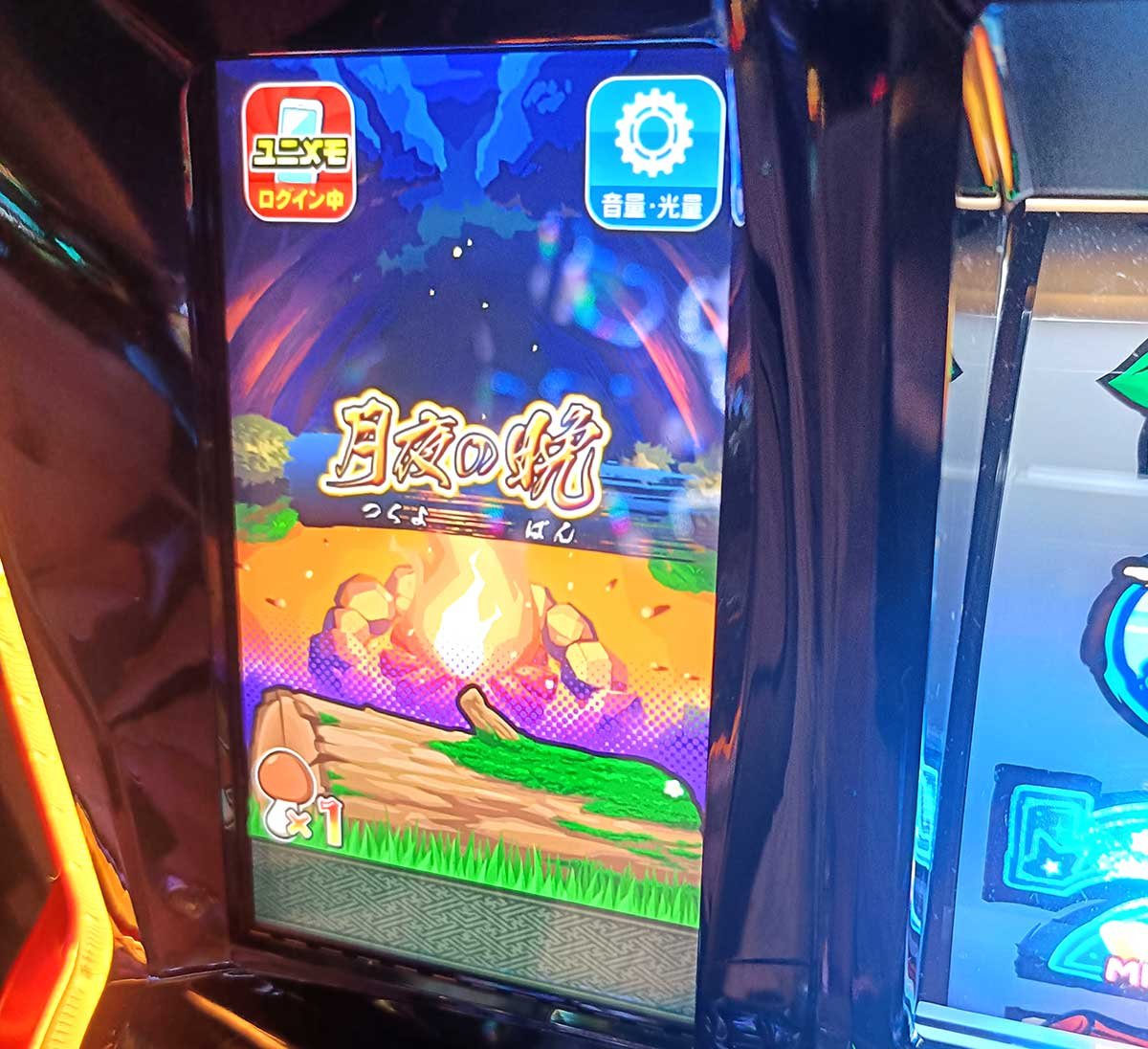 スマスロ やじきた道中記参る！　サブ液晶　月夜の晩ステージ　きのこ1個