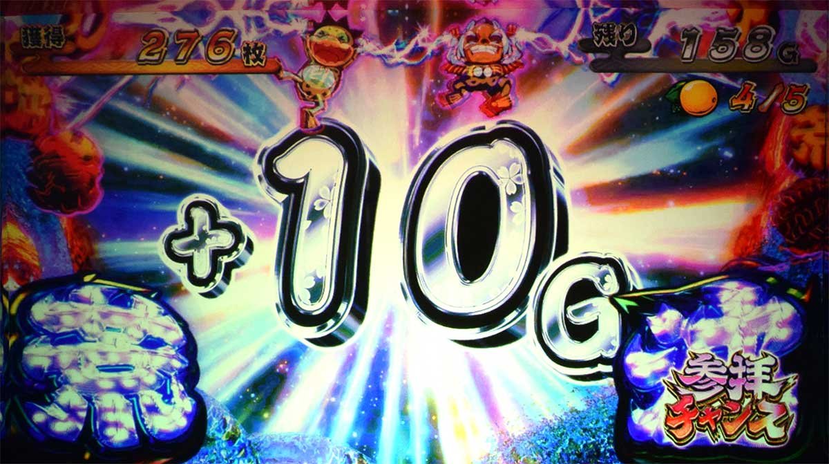 スマスロ やじきた道中記参る！　荒波わっしょいチャンス　10G上乗せ