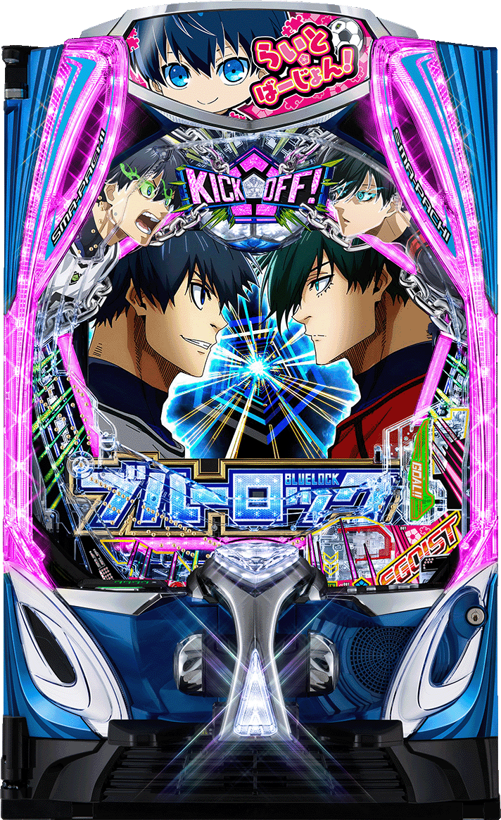 eフィーバーブルーロック Light ver.