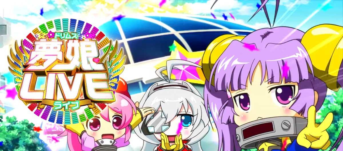 Lすーぱぁびん娘　CZびん娘チャレンジ　成功画面