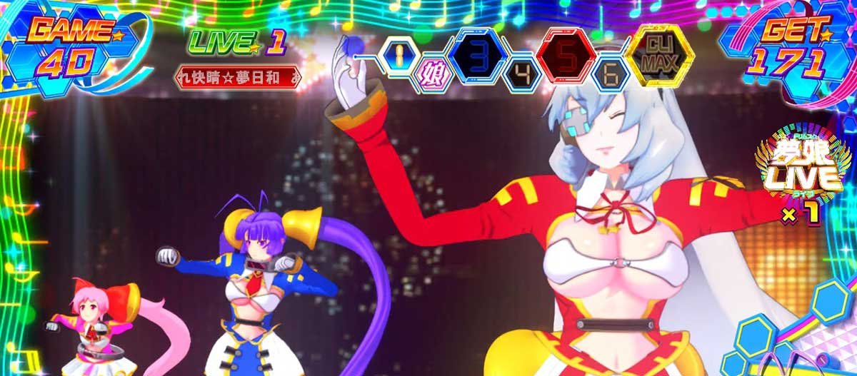 Lすーぱぁびん娘　AT　すぱ娘　しす娘　びん娘