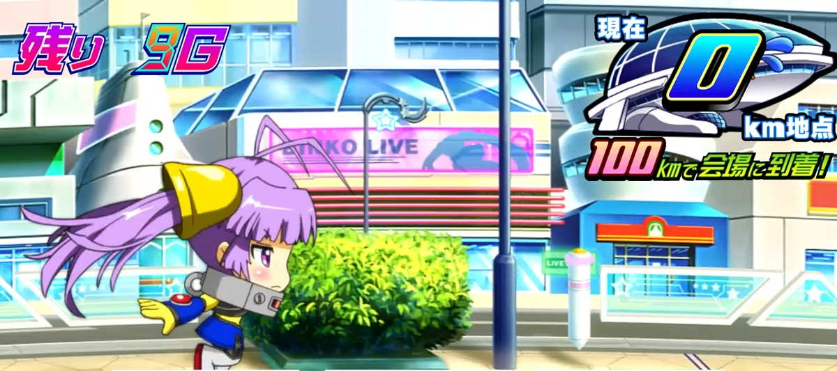 Lすーぱぁびん娘　CZ　びん娘チャレンジ