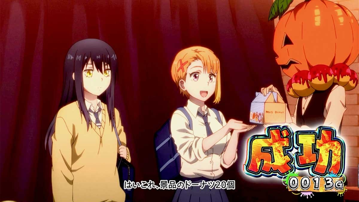 パチスロ見える子ちゃん　通常時　前兆成功