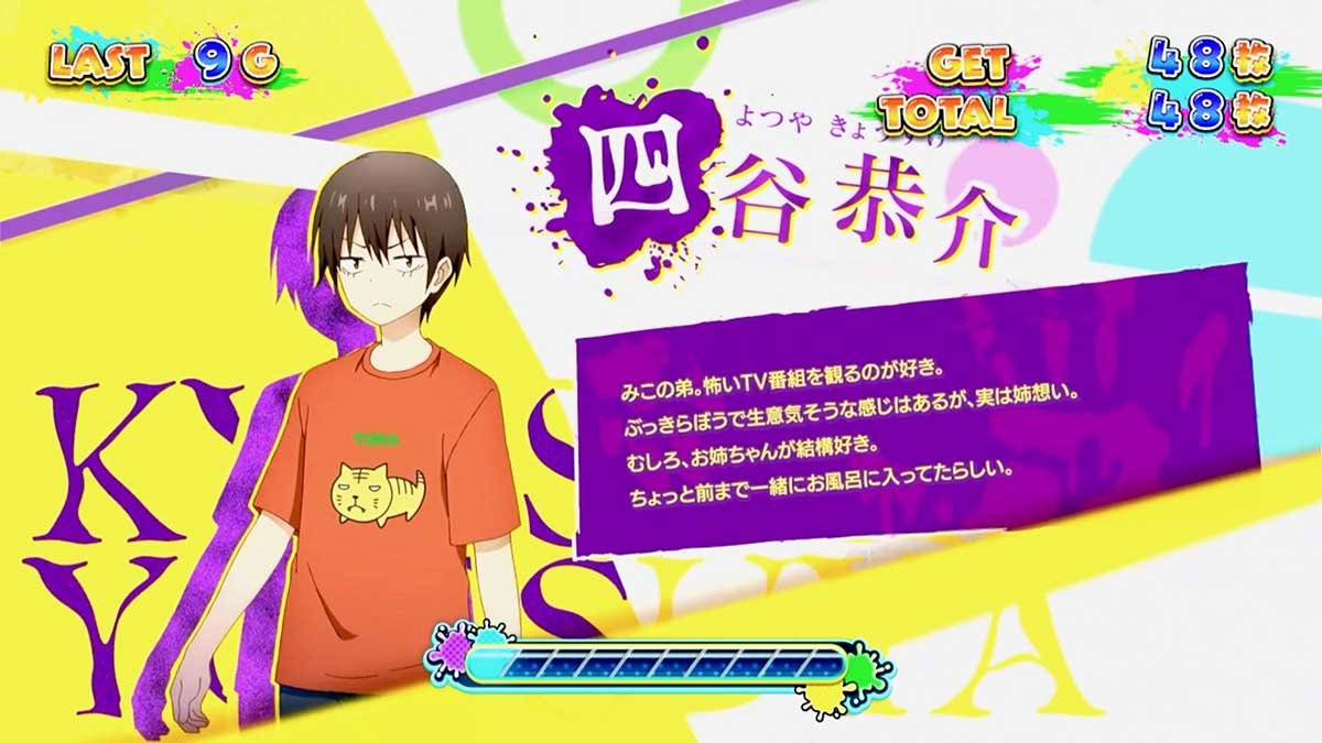 パチスロ見える子ちゃん　REG消化中　キャラ紹介　恭介