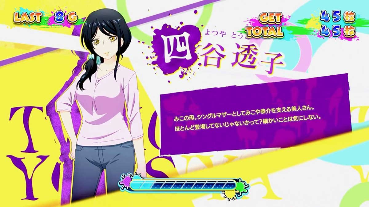 パチスロ見える子ちゃん　REG消化中　キャラ紹介　透子