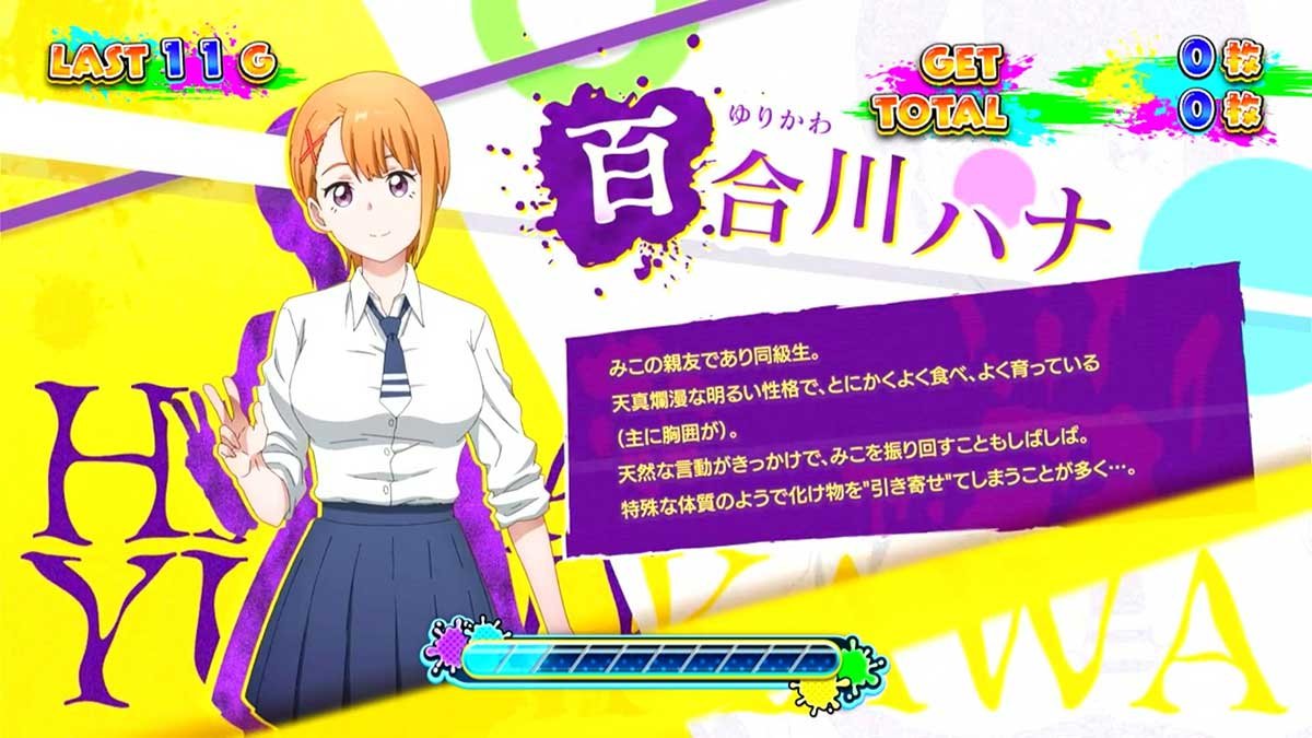 パチスロ見える子ちゃん　REG消化中　キャラ紹介　ハナ