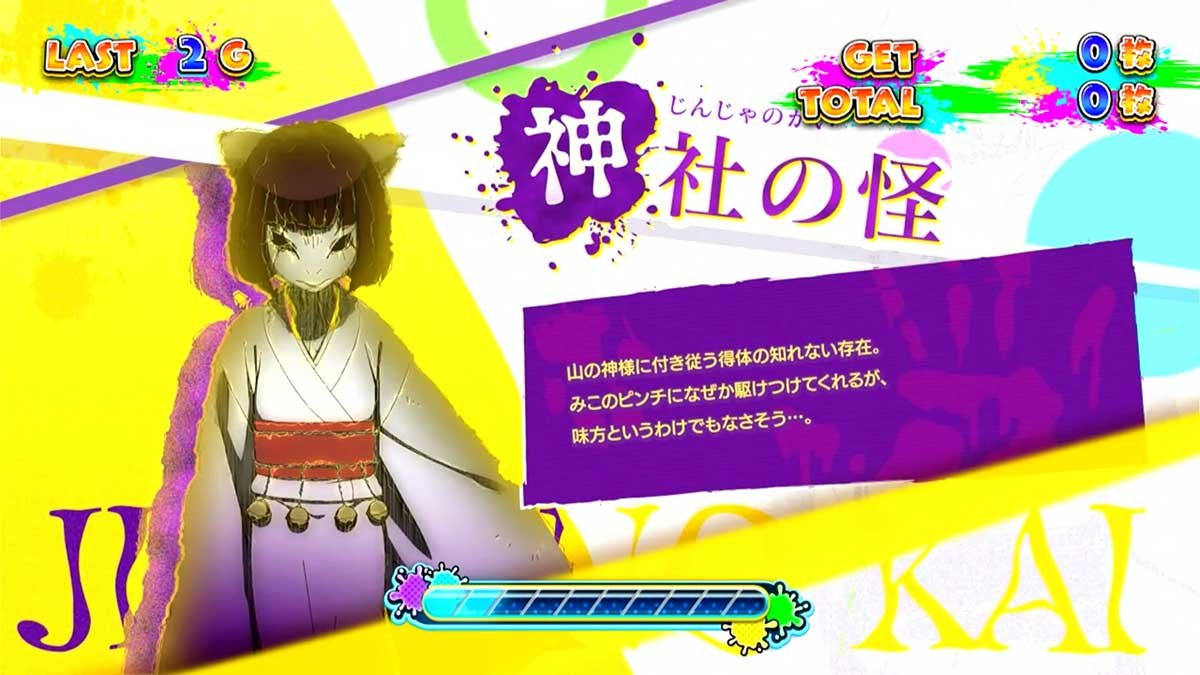 パチスロ見える子ちゃん　REG消化中　キャラ紹介　神社の怪