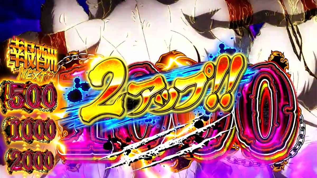 パチスロ見える子ちゃん　神判ノ刻　報酬アップ