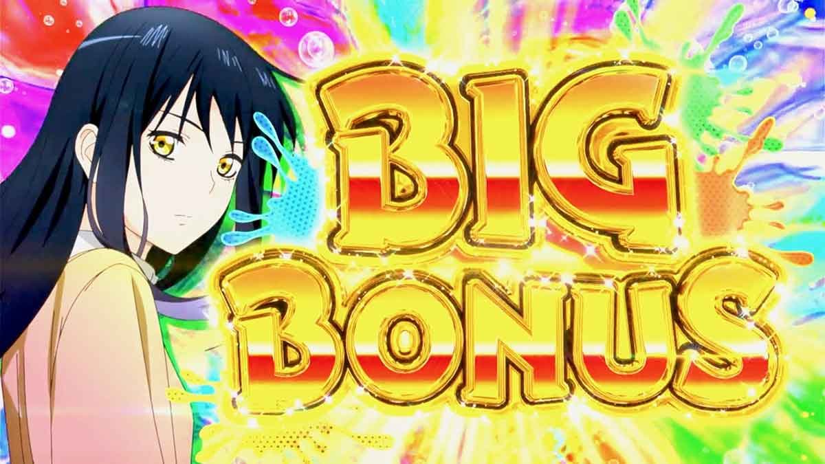 パチスロ見える子ちゃん　BIGボーナス突入画面