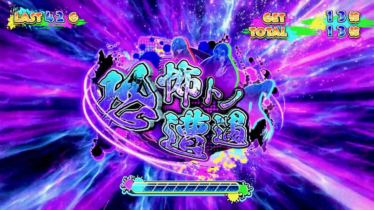パチスロ見える子ちゃん　ボーナス消化中　CZストック