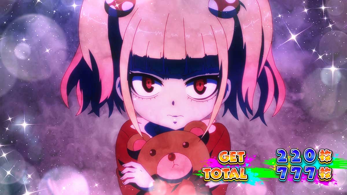 パチスロ見える子ちゃん　ボーナス終了画面　ユリア　次回最大天井否定