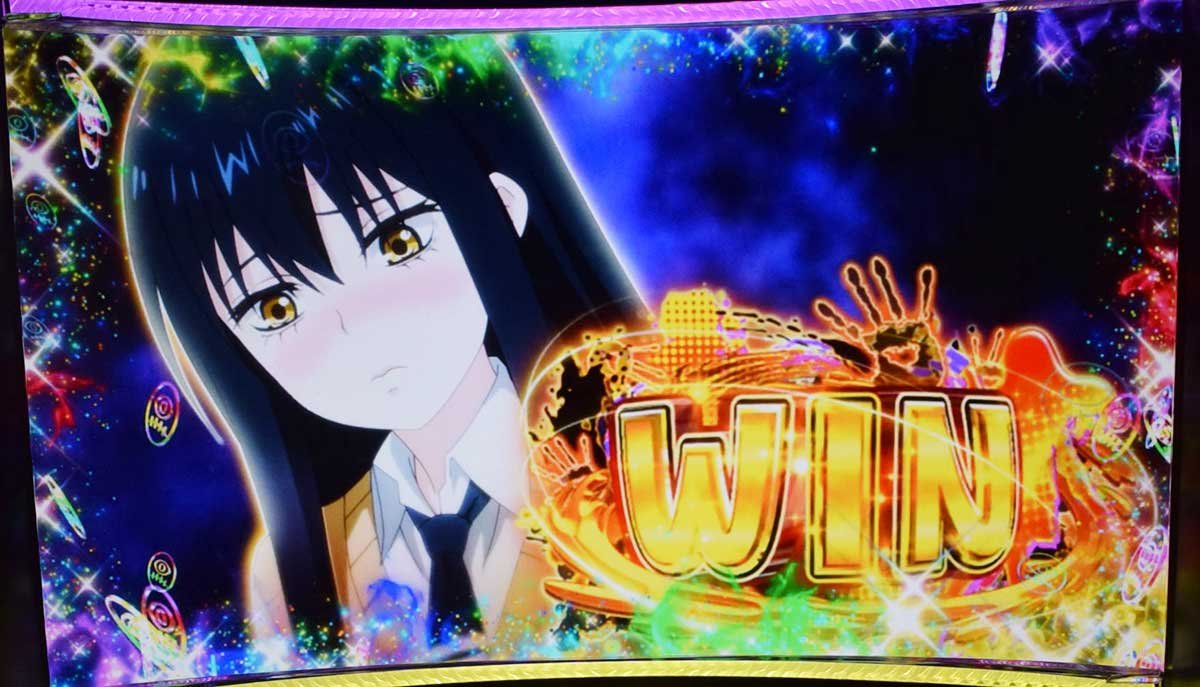 パチスロ見える子ちゃん　CZ成功
