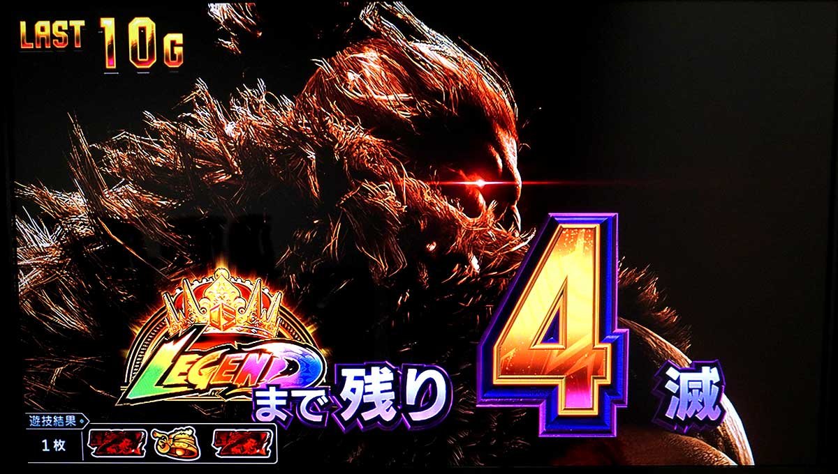 スマスロ ストリートファイター6　滅減算　残り4滅