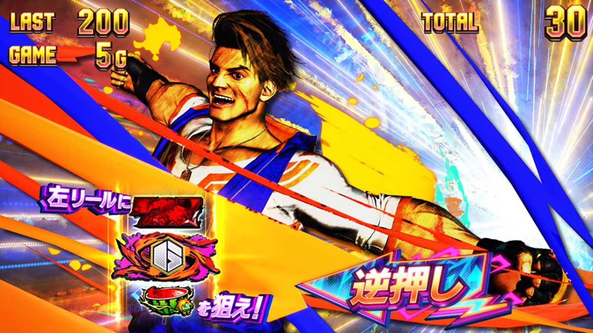 スマスロ ストリートファイター6　ドライブ図柄を狙え