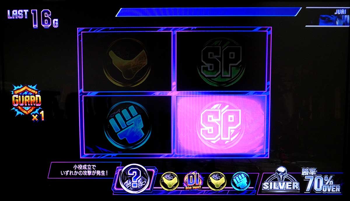 スマスロ ストリートファイター6　ファイターズバトル（FB）　？マス演出