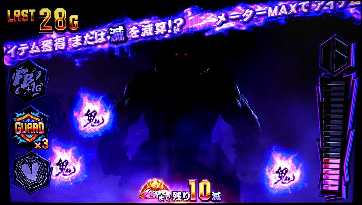 スマスロ ストリートファイター6　滅ゾーン　オーラ演出