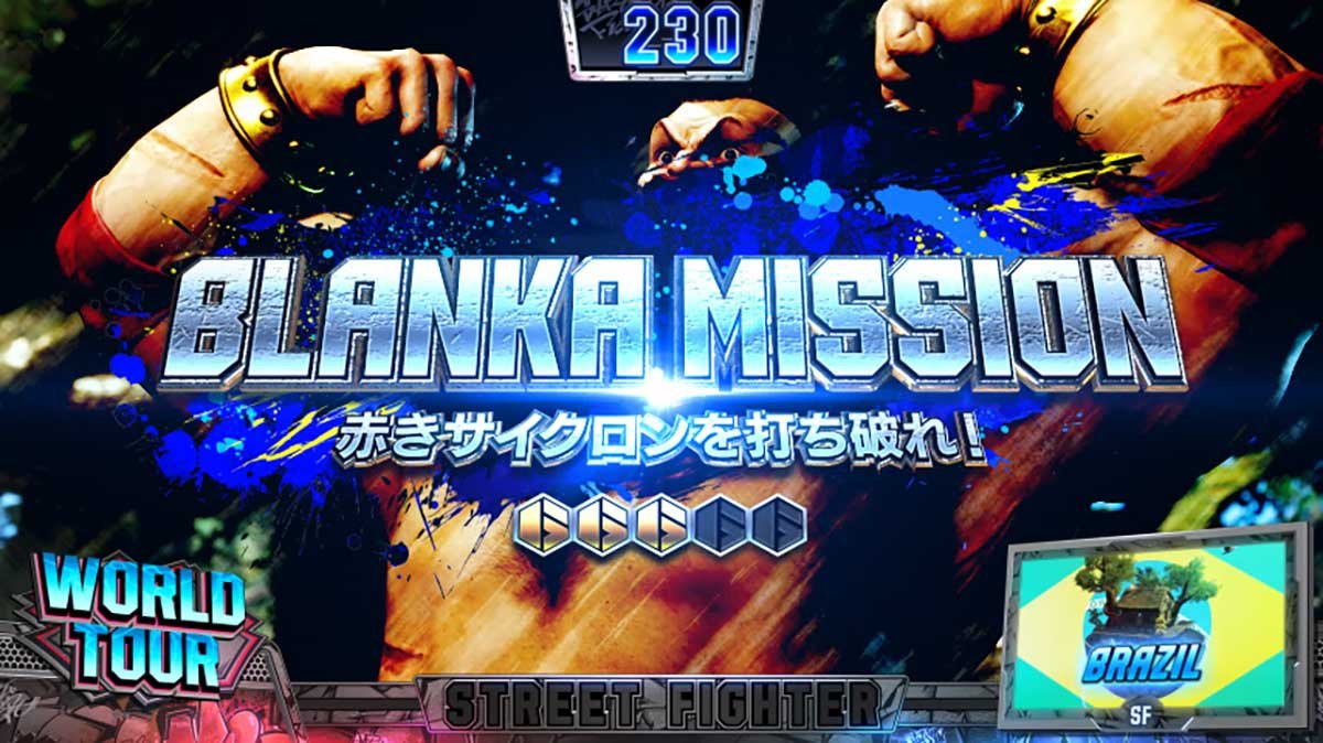 スマスロ ストリートファイター6　赤きサイクロンを打ち破れ！ （ブラジル対応）