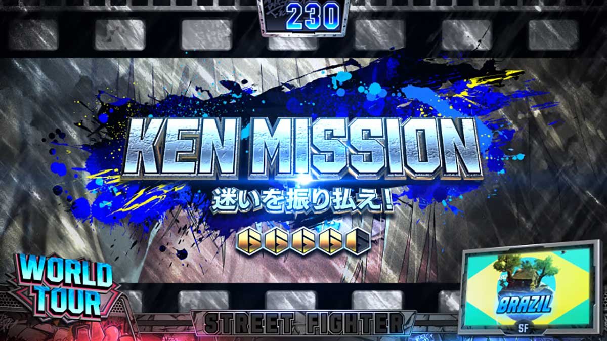 スマスロ ストリートファイター6　ケン連続演出