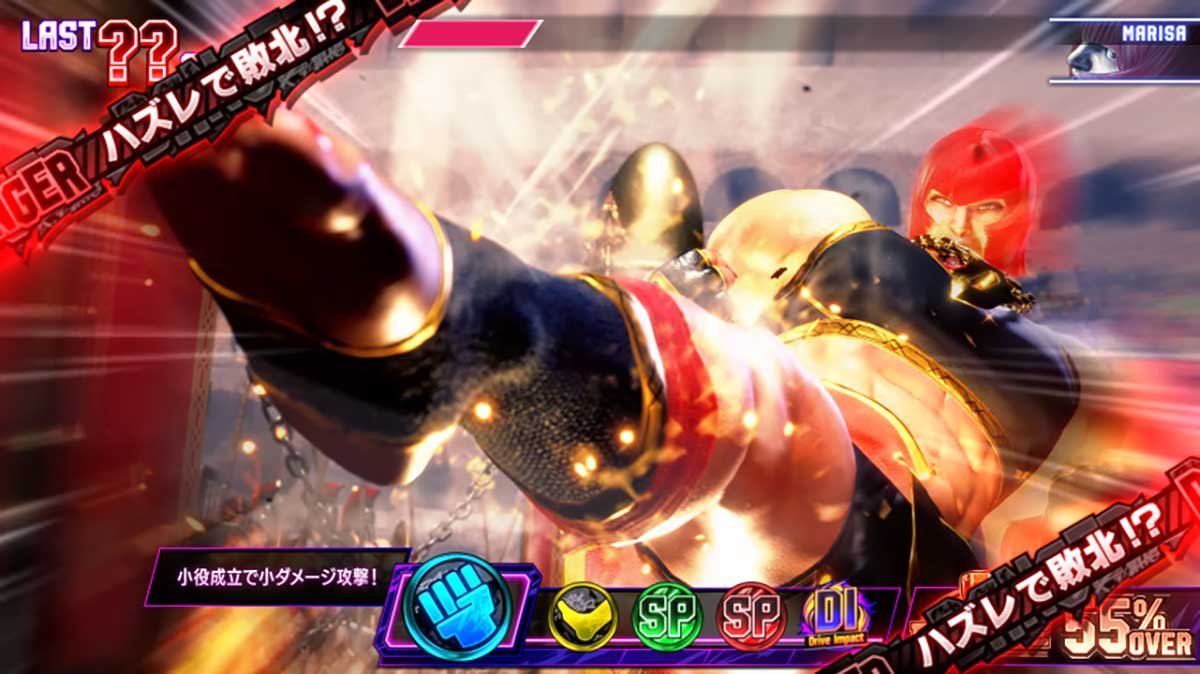 スマスロ ストリートファイター6　ファイターズバトル（FB）　デンジャー演出　第一停止チャンス