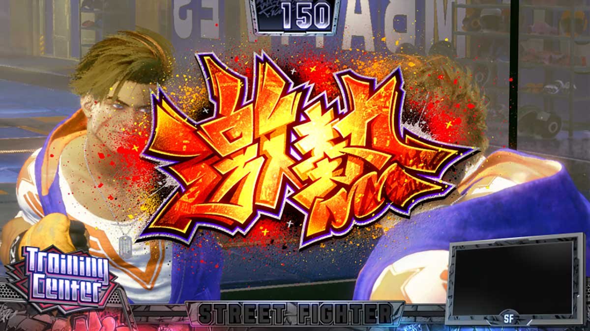 スマスロ ストリートファイター6　グラフィティ演出　激熱