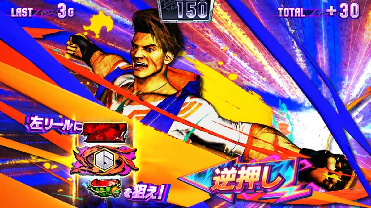 スマスロ ストリートファイター6　狙え演出　カットインあり