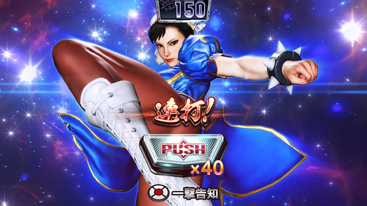 スマスロ ストリートファイター6　百裂脚チャンス　攻撃パターン　旧コスチューム