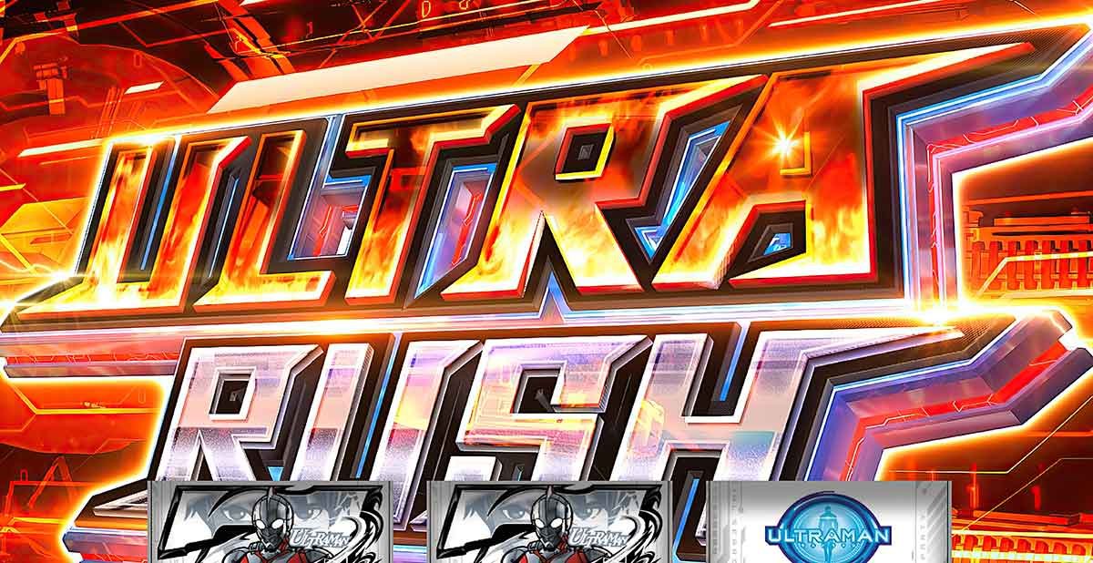 L ULTRAMAN 最終決戦　ウルトラRUSH　ATスタート画面