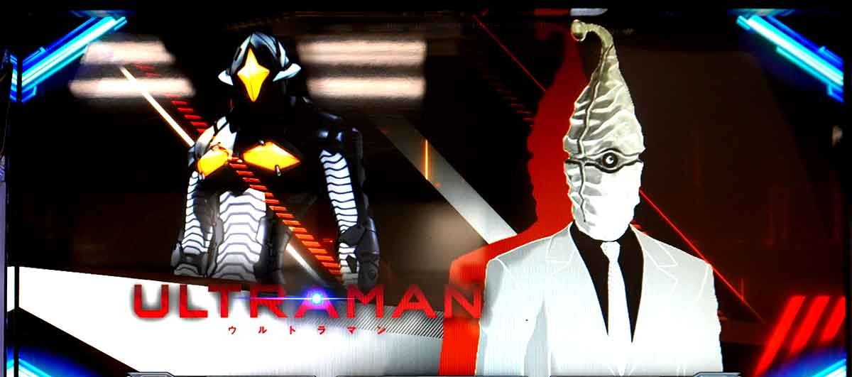 L ULTRAMAN 最終決戦　アイキャッチ　エド