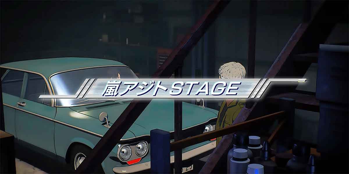 L ULTRAMAN 最終決戦　嵐アジトステージ