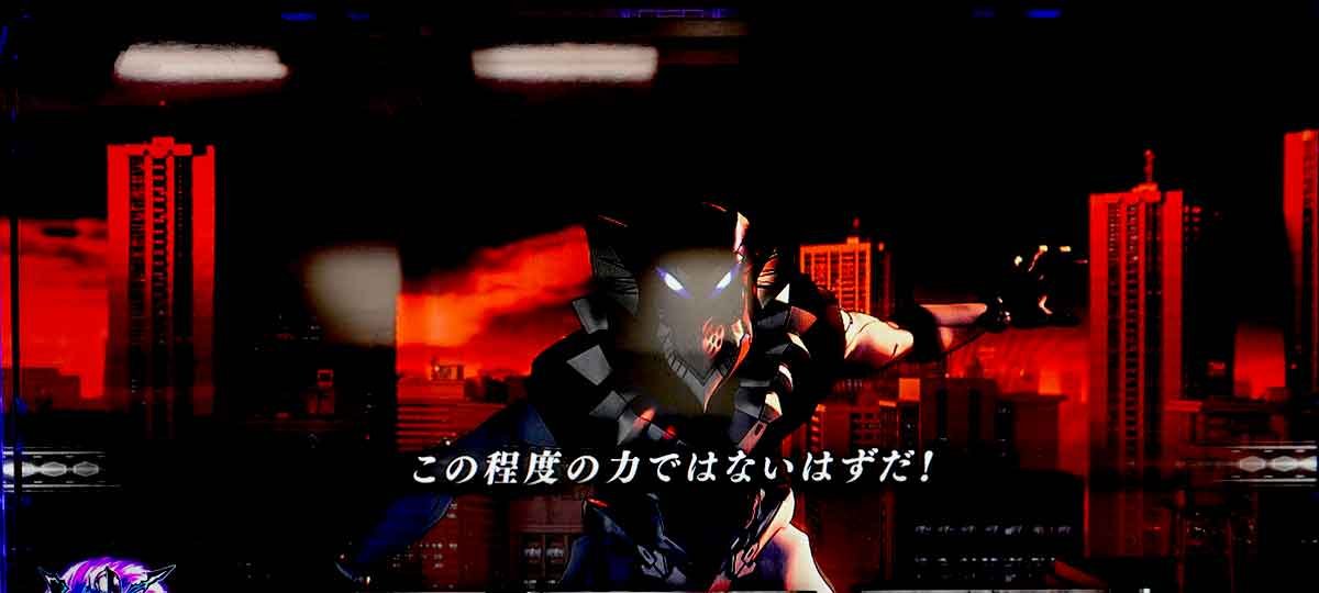L ULTRAMAN 最終決戦　クライシスゾーン　セリフ演出