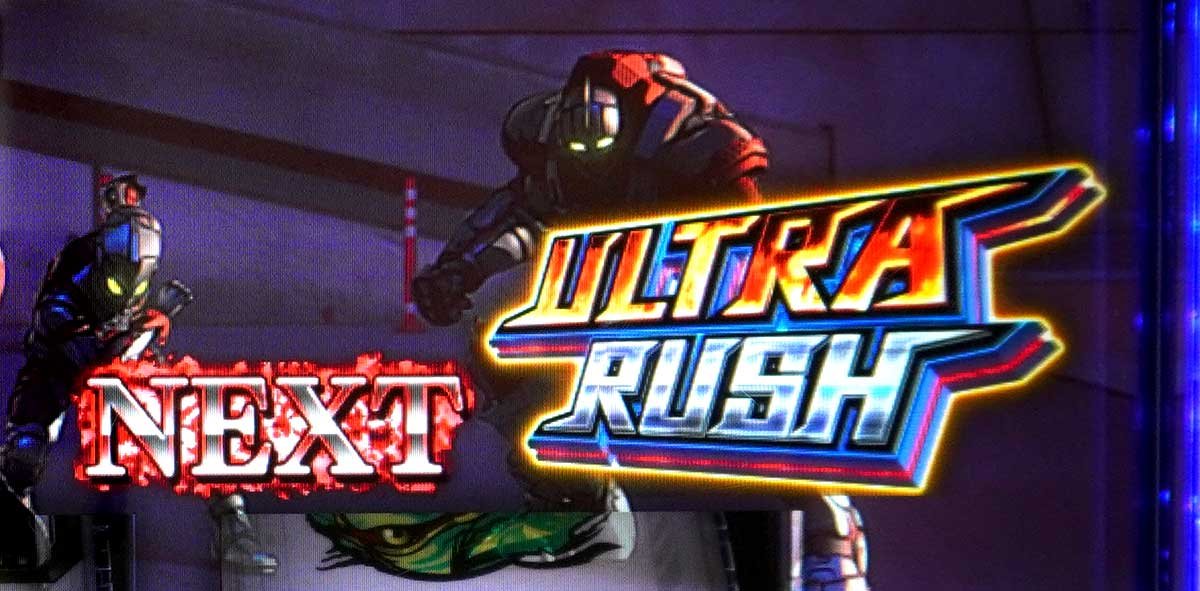 L ULTRAMAN 最終決戦　CZ成功　AT突入