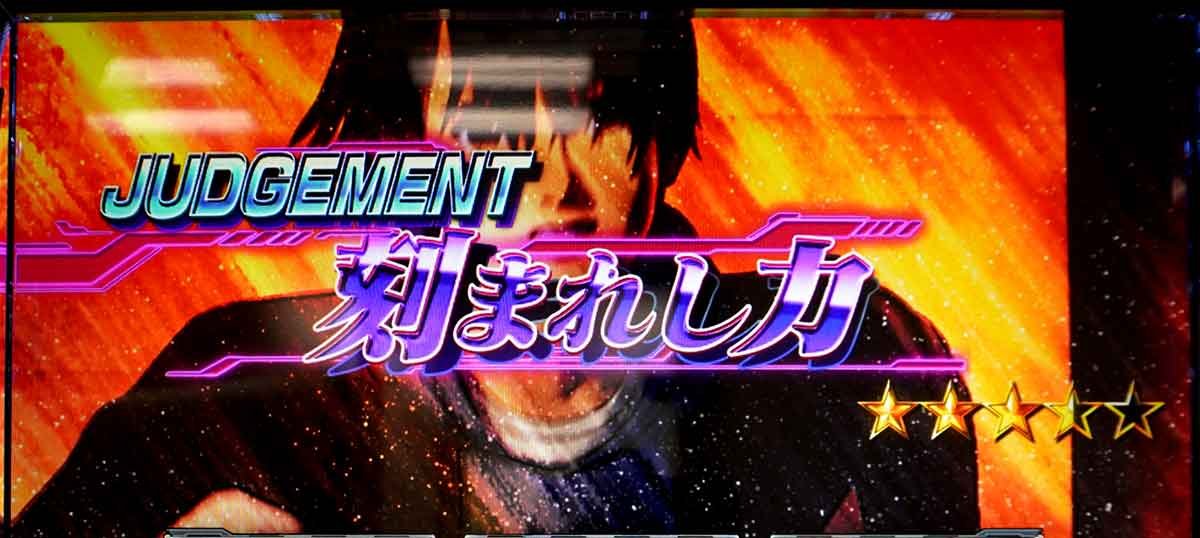  L ULTRAMAN 最終決戦 連続演出 メフィストジャッジ