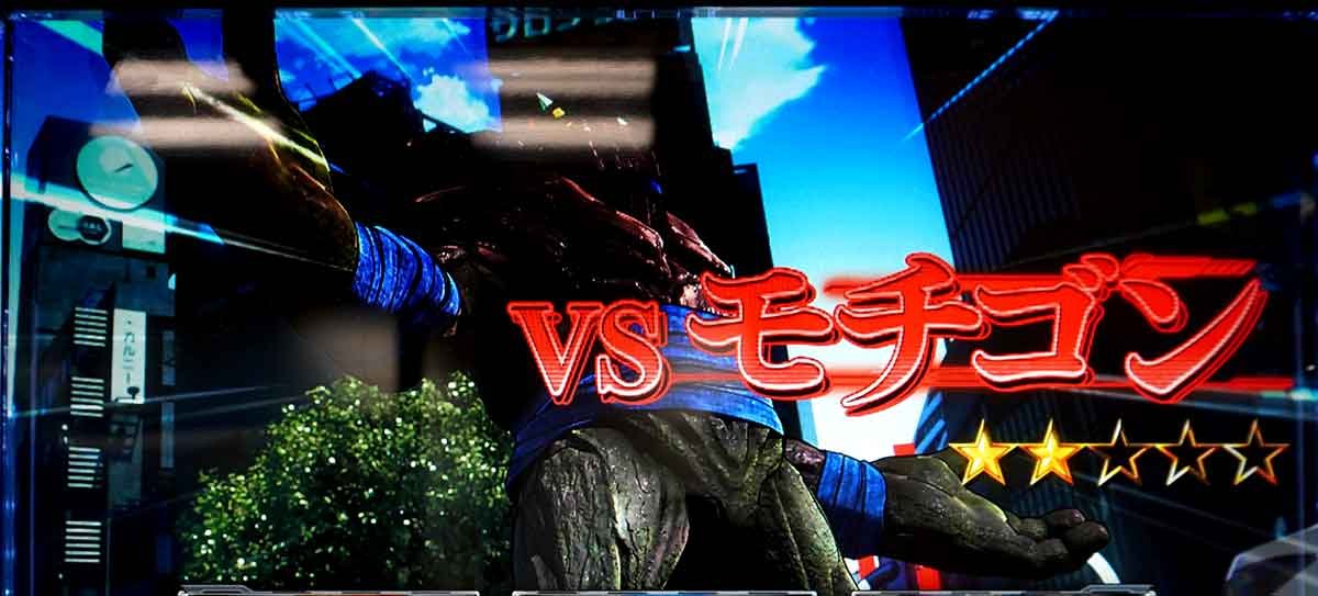 L ULTRAMAN 最終決戦　VSモチゴン　赤タイトル