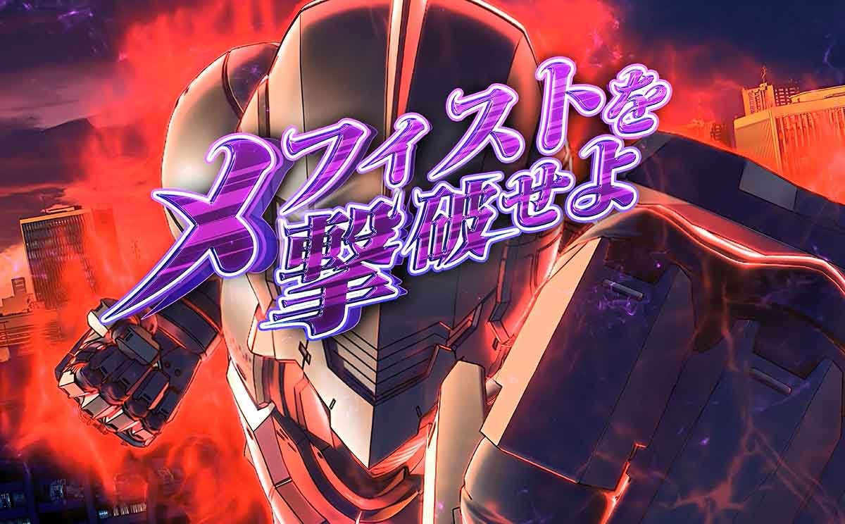 L ULTRAMAN 最終決戦　クライシスゾーン　均衡パート