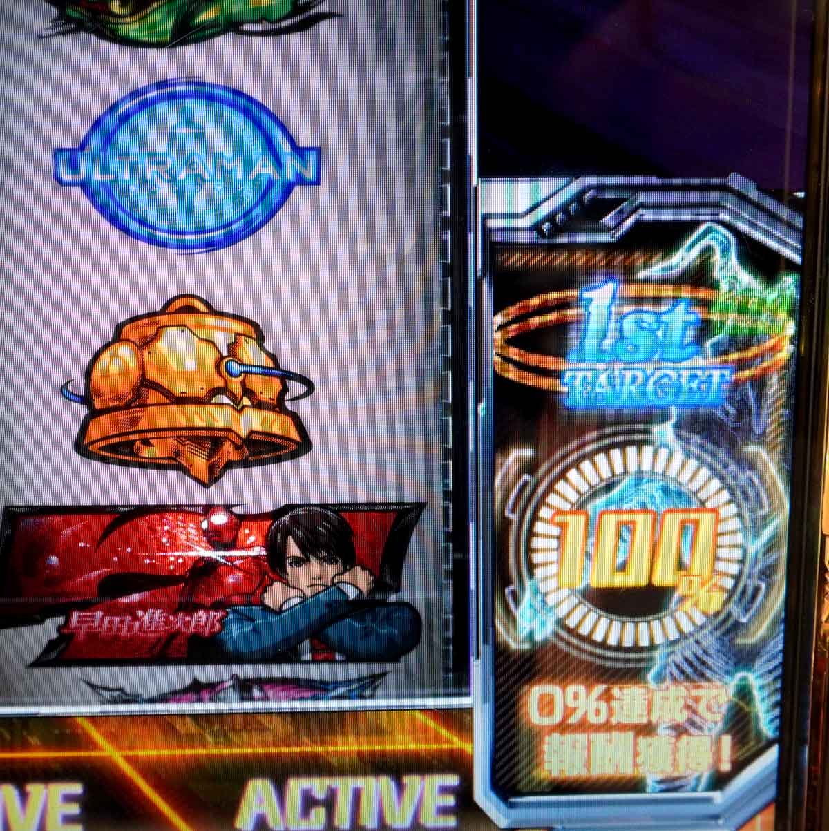 L ULTRAMAN 最終決戦　ゼットン　体力ゲージ