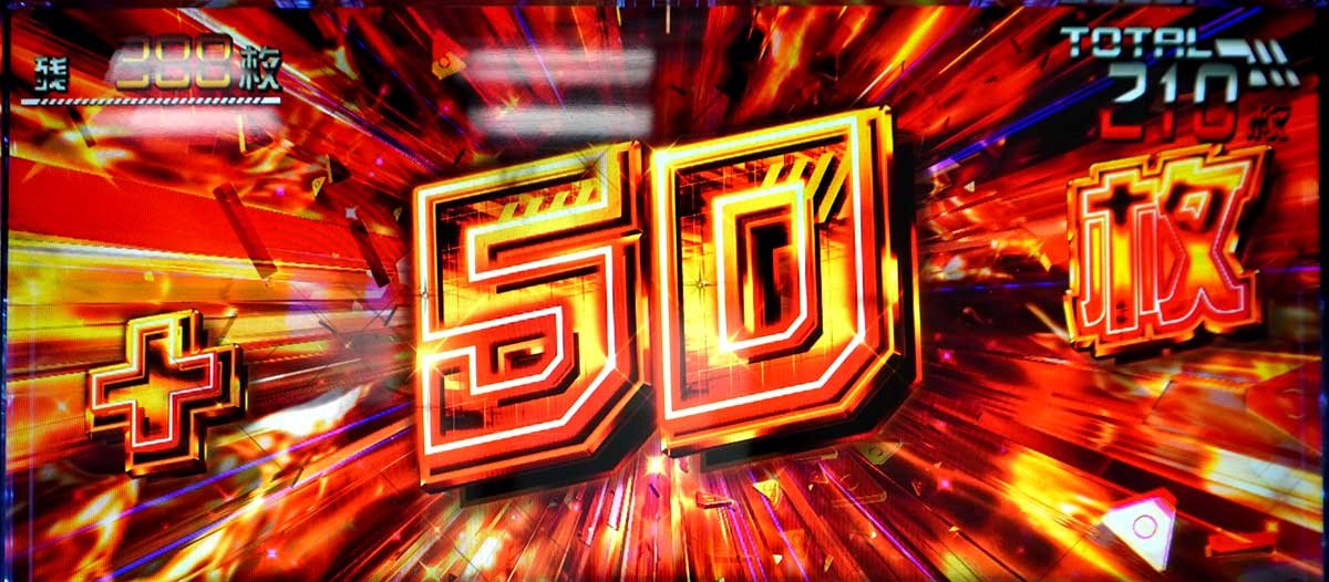 L ULTRAMAN 最終決戦　上位AT　上乗せ　50枚