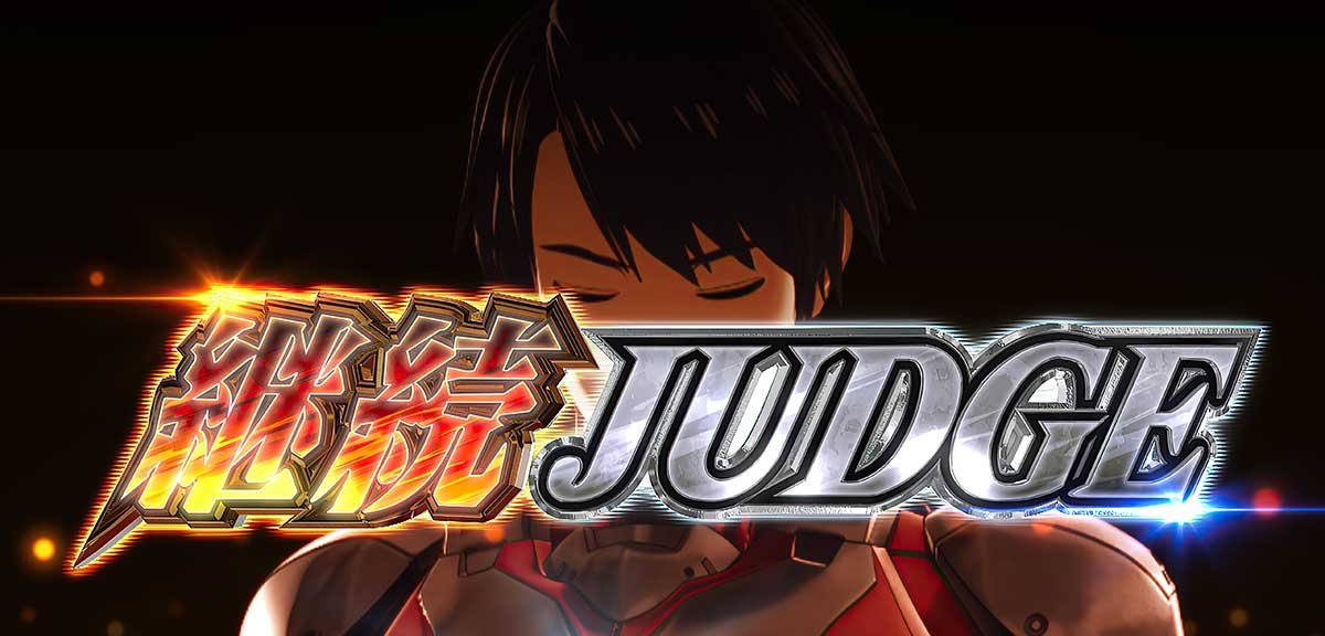 L ULTRAMAN 最終決戦　継続ジャッジ