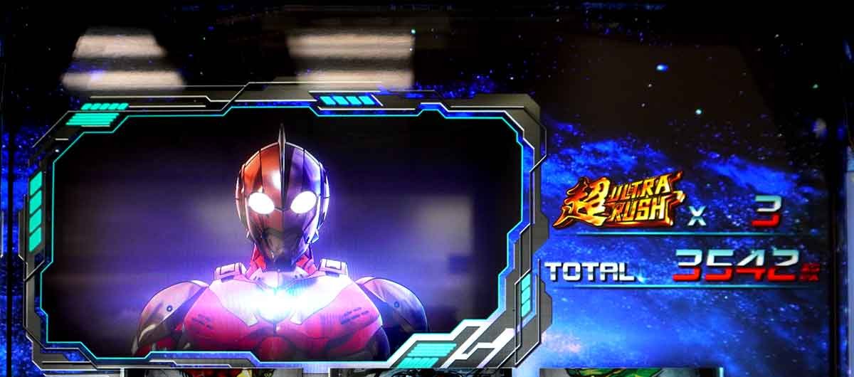 L ULTRAMAN 最終決戦　AT終了画面　ウルトラマン（最終形態）