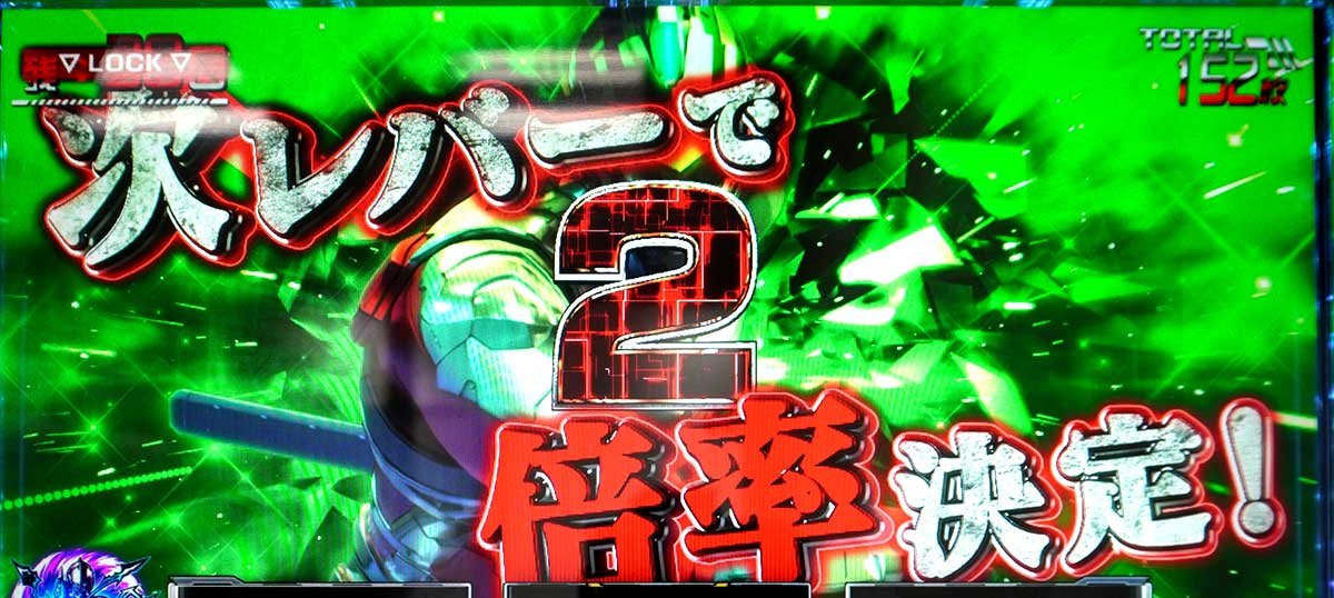L ULTRAMAN 最終決戦　追撃チャレンジ　セブン