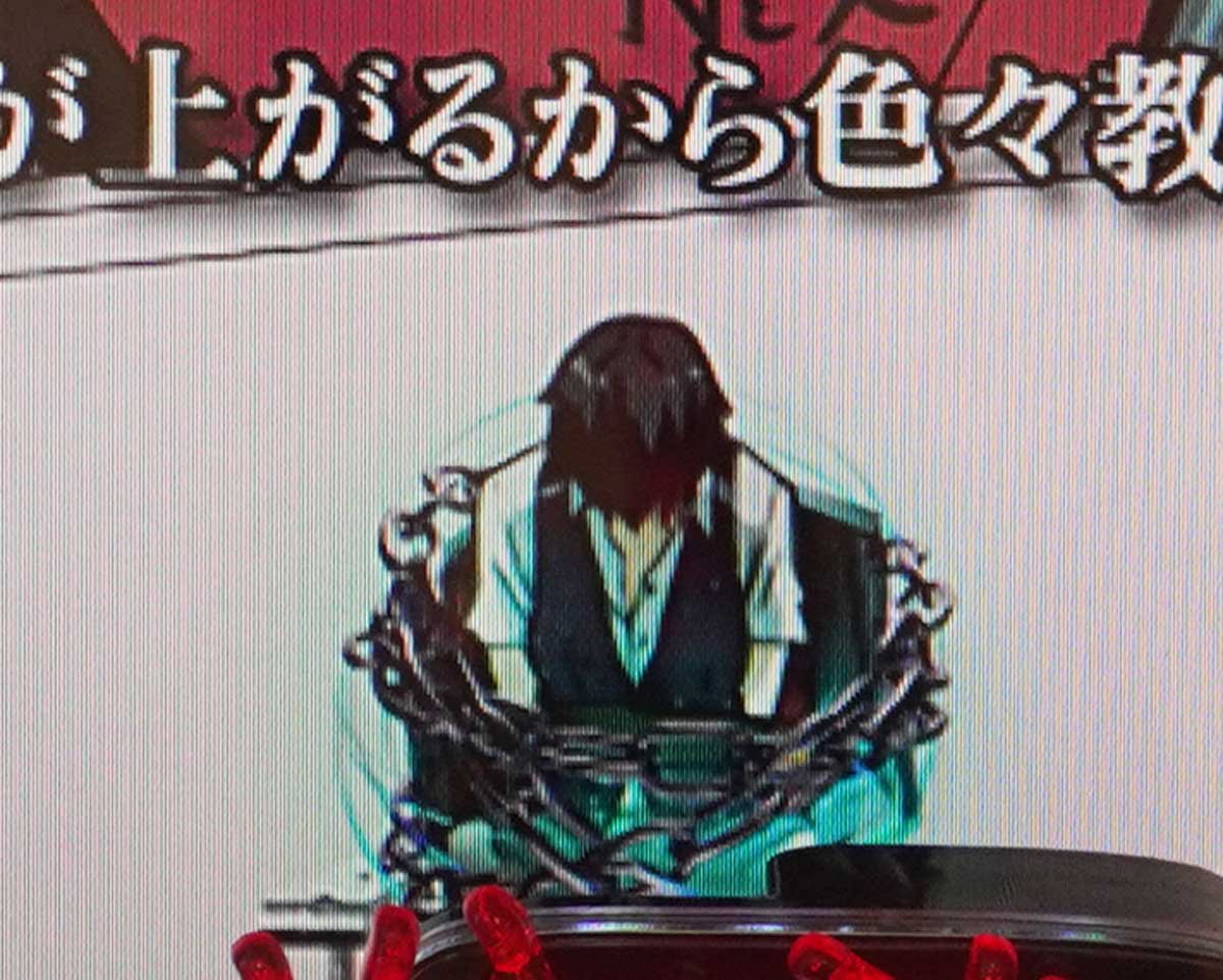 東京喰種 999 デカヘソ 通常時の予告・演出信頼度 保留変化予告信頼度 金木保留変化 鎖切れてない